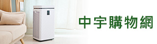 中宇購(gòu)物網(wǎng)
